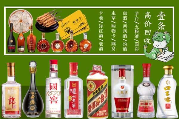 聂拉木县跃国烟酒经营部