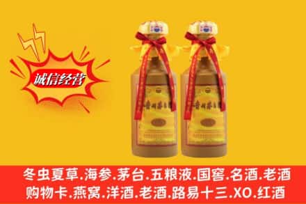 聂拉木县回收15年茅台酒