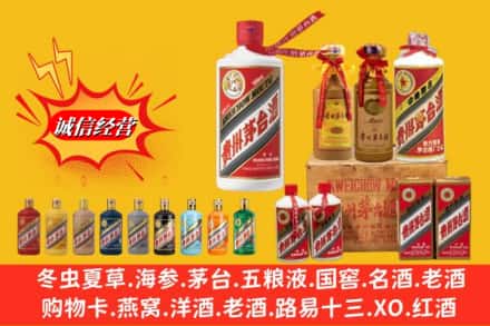 聂拉木县名酒回收茅台系列.jpg