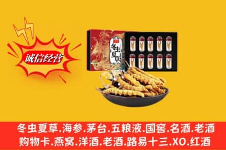 聂拉木县名酒回收虫草.jpg