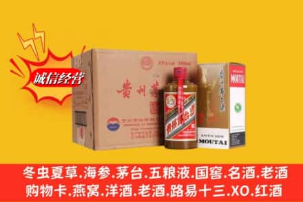 聂拉木县鉴定高价回收精品茅台酒