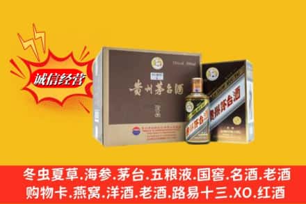 聂拉木县回收彩釉茅台酒