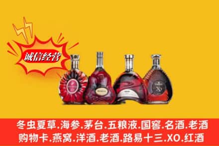 聂拉木县回收洋酒