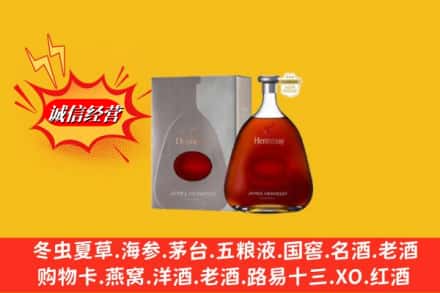聂拉木县鉴定高价回收轩尼诗李察
