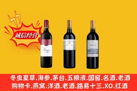 聂拉木县鉴定高价回收拉菲洋酒