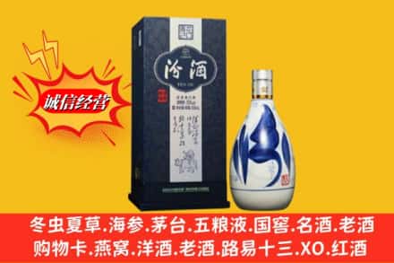 聂拉木县回收汾酒