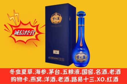 聂拉木县回收梦之蓝