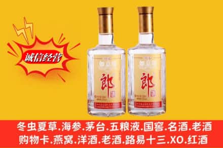 聂拉木县高价上门回收郎酒