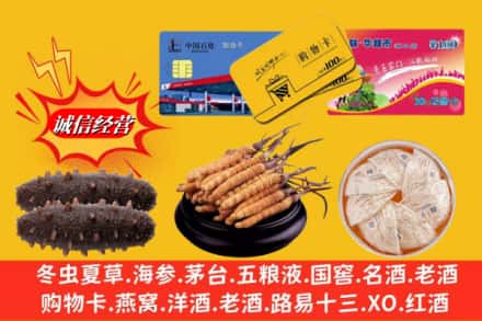聂拉木县回收高档礼品