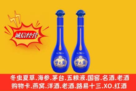 聂拉木县求购回收名酒梦之蓝价格